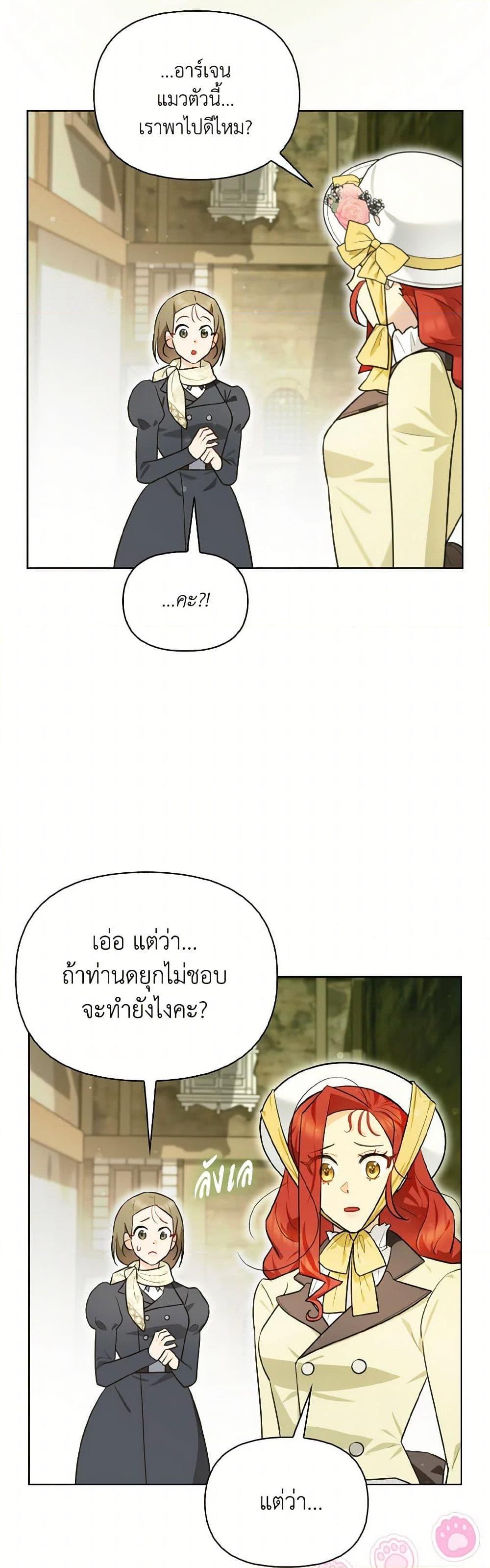 Manga-lc-com อ่านมังงะ อ่านการ์ตูน ออนไลน์ ฟรี I Possessed a Villainess, but I Wanna Raise Cats! ตอนที่ 1 2 3 4 5 6 7 8 9 10 11 12 13 14 ฟรี ไม่มีโฆษณา Manga-lc - อ่าน มังงะ อ่าน การ์ตูน ออนไลน์ อ่านมังงะ ฟรี