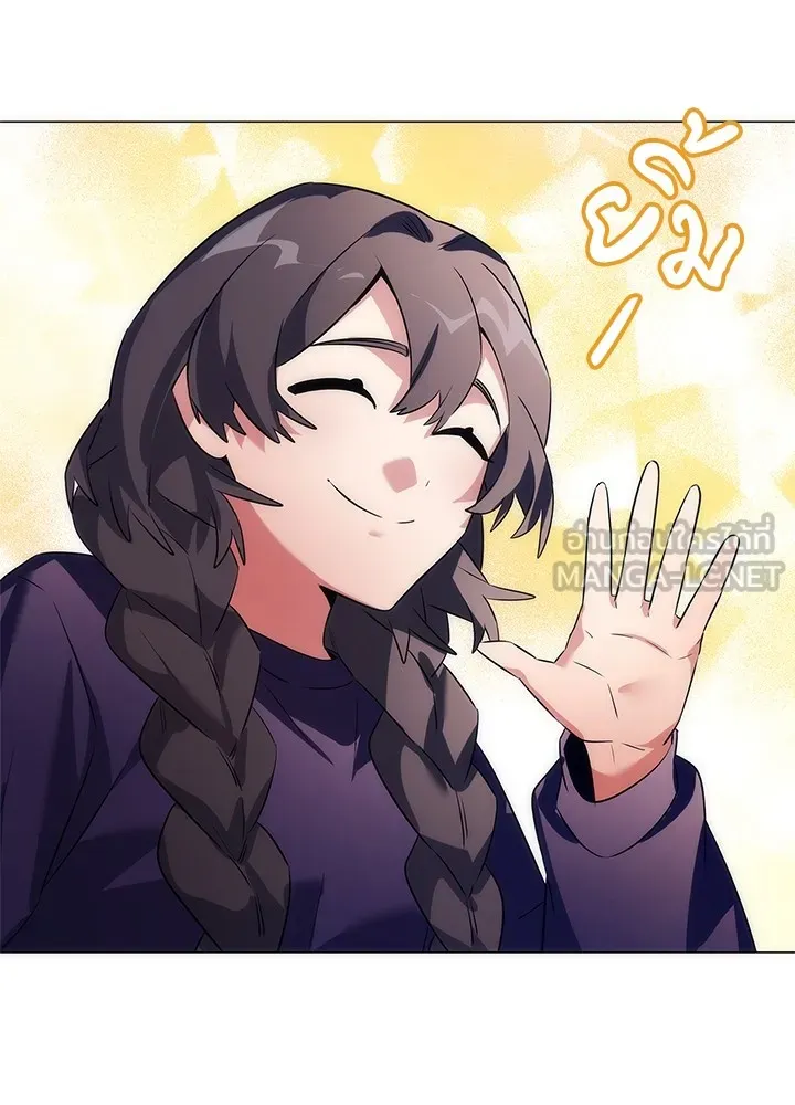 คืนแห่งโทแกบี ตอนที่ 44 รูปที่ 9