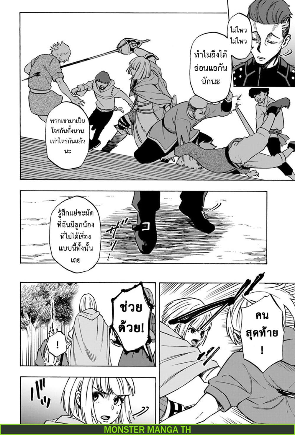 Manga-lc-com อ่านมังงะ อ่านการ์ตูน ออนไลน์ ฟรี Nito no Taidana Isekai Shoukougun Saijaku Shoku “Healer” nano ni Saikyou wa Cheat desu ka ตอนที่ 1 2 3 4 5 6 7 8 9 10 11 12 13 14 ฟรี ไม่มีโฆษณา Manga-lc - อ่าน มังงะ อ่าน การ์ตูน ออนไลน์ อ่านมังงะ ฟรี