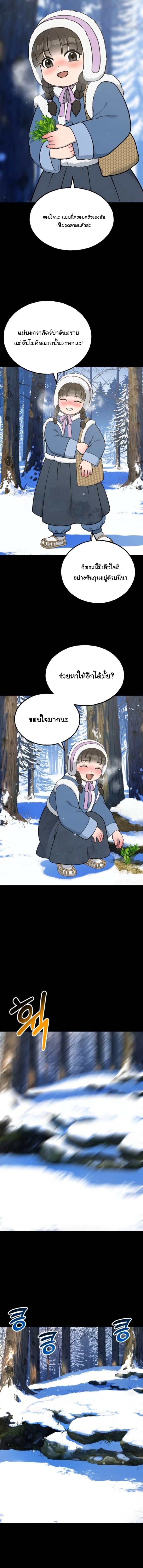 Manga-lc-com อ่านมังงะ อ่านการ์ตูน ออนไลน์ ฟรี Hello, Griffin the Fluffy Tit! ตอนที่ 1 2 3 4 5 6 7 8 9 10 11 12 13 14 ฟรี ไม่มีโฆษณา Manga-lc - อ่าน มังงะ อ่าน การ์ตูน ออนไลน์ อ่านมังงะ ฟรี