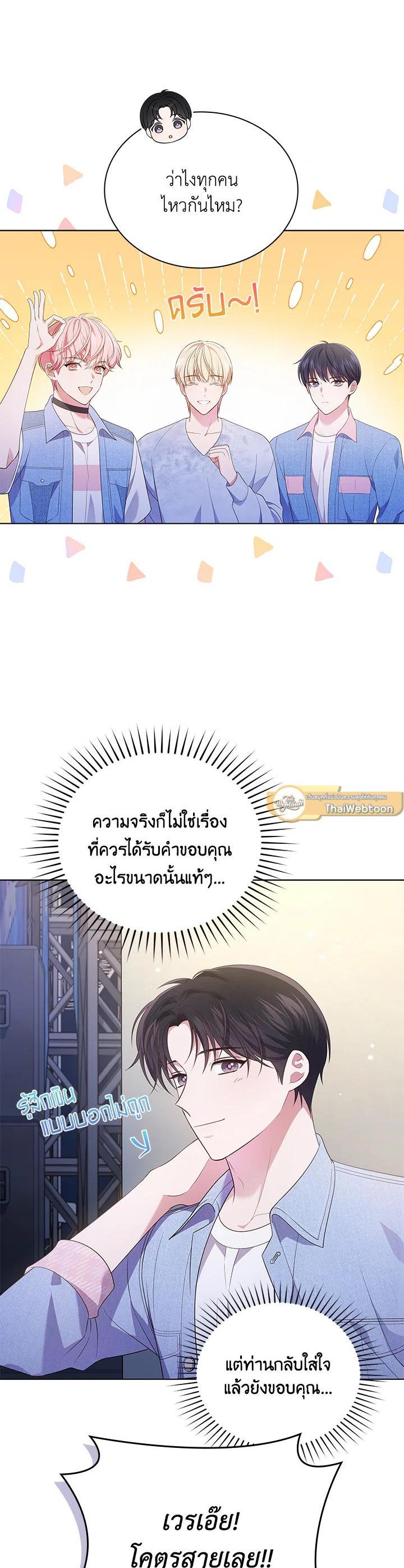 Manga-lc-com อ่านมังงะ อ่านการ์ตูน ออนไลน์ ฟรี In This Life, the Greatest Star in the Universe ตอนที่ 1 2 3 4 5 6 7 8 9 10 11 12 13 14 ฟรี ไม่มีโฆษณา Manga-lc - อ่าน มังงะ อ่าน การ์ตูน ออนไลน์ อ่านมังงะ ฟรี