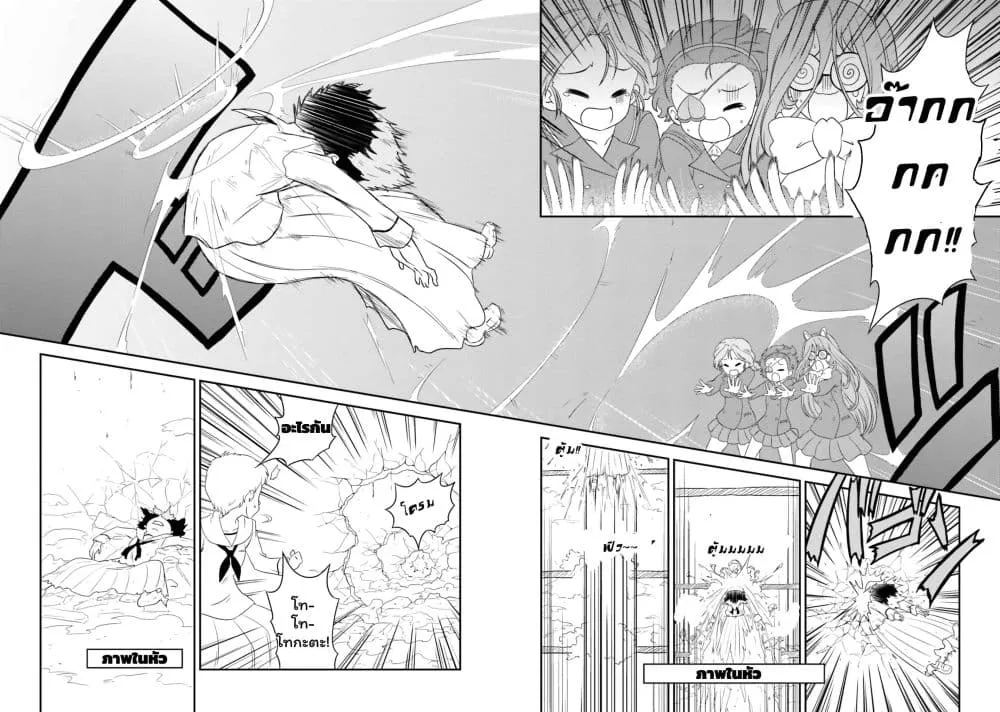 Manga-lc-com อ่านมังงะ อ่านการ์ตูน ออนไลน์ ฟรี Girls & Panzer – Motto Love Love Sakusen Desu! ตอนที่ 1 2 3 4 5 6 7 8 9 10 11 12 13 14 ฟรี ไม่มีโฆษณา Manga-lc - อ่าน มังงะ อ่าน การ์ตูน ออนไลน์ อ่านมังงะ ฟรี