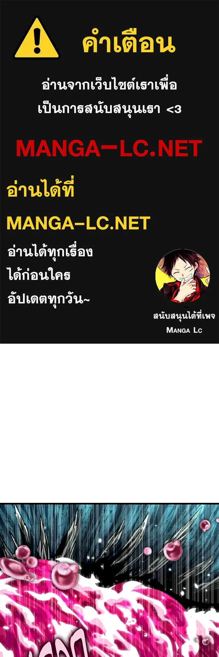 การแข่งขันของผู้เกิดใหม่ ตอนที่ 67 รูปที่ 1