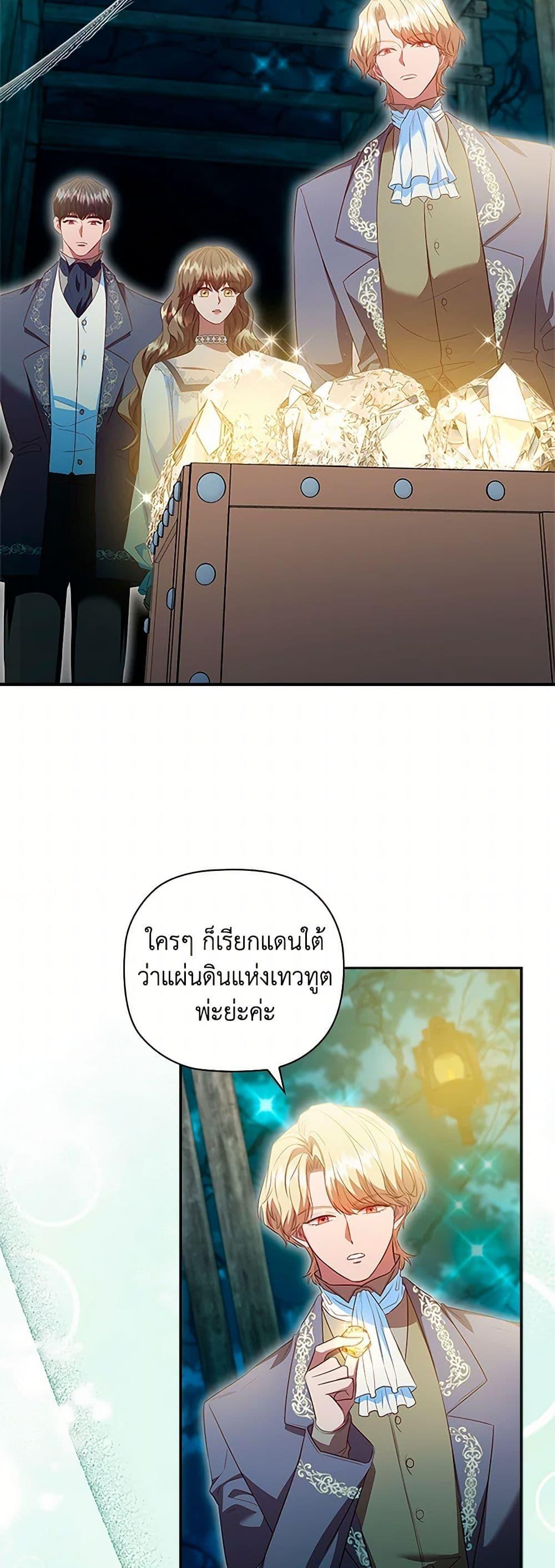 Manga-lc-com อ่านมังงะ อ่านการ์ตูน ออนไลน์ ฟรี An Extra In The Family Is The First To Be Abandoned ตอนที่ 1 2 3 4 5 6 7 8 9 10 11 12 13 14 ฟรี ไม่มีโฆษณา Manga-lc - อ่าน มังงะ อ่าน การ์ตูน ออนไลน์ อ่านมังงะ ฟรี