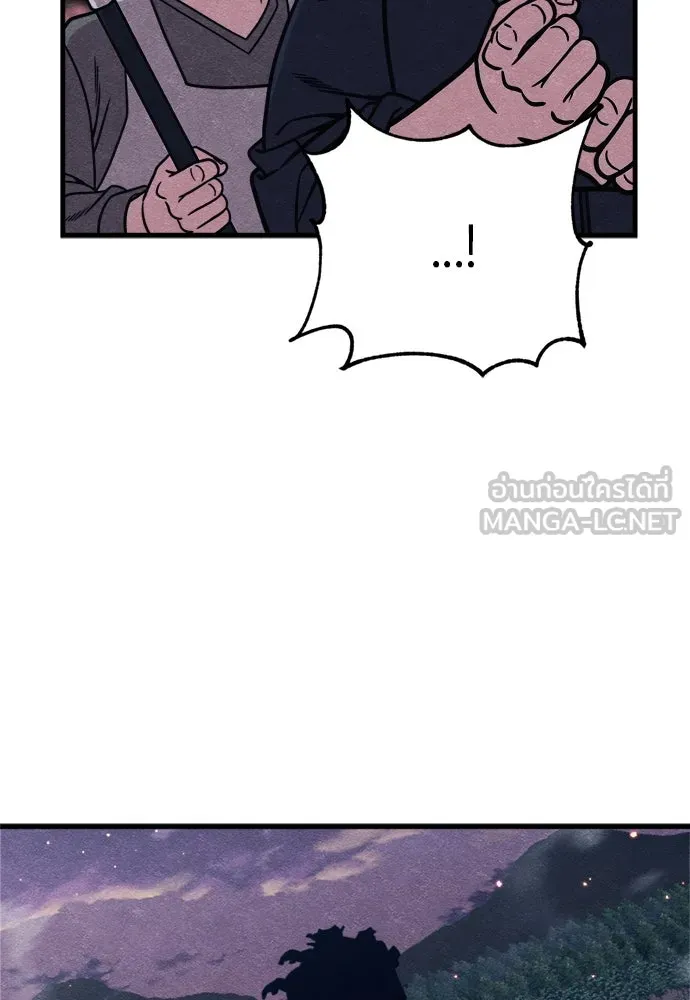 Zombie X Slasher ตอนที่ 78 รูปที่ 132