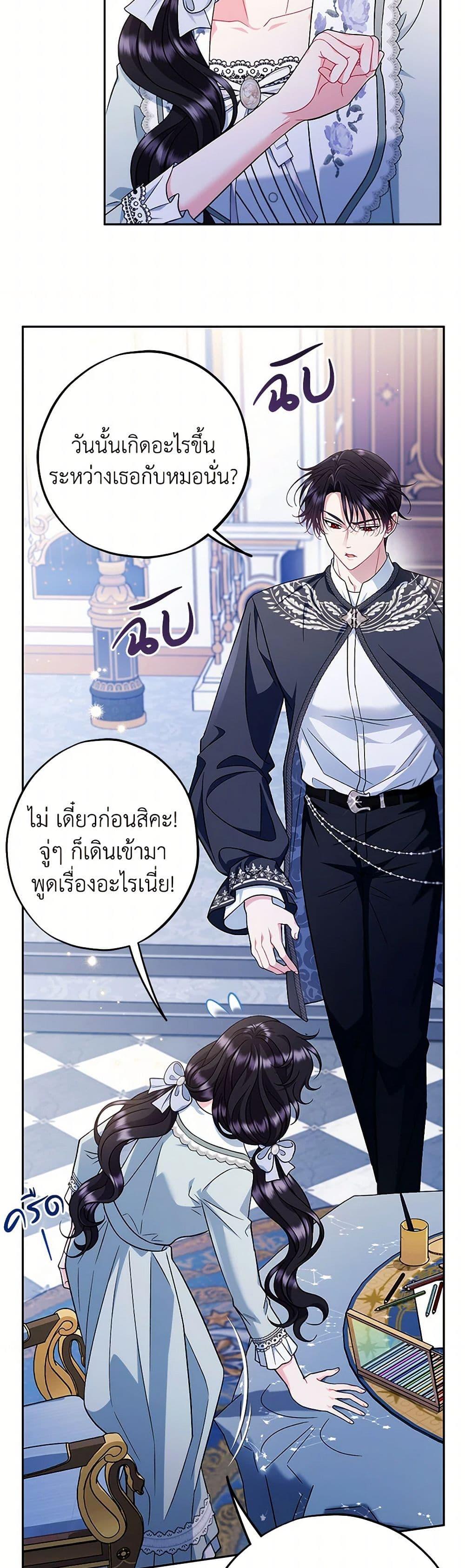 Manga-lc-com อ่านมังงะ อ่านการ์ตูน ออนไลน์ ฟรี I Will Become the Villain’s Poison Taster ตอนที่ 1 2 3 4 5 6 7 8 9 10 11 12 13 14 ฟรี ไม่มีโฆษณา Manga-lc - อ่าน มังงะ อ่าน การ์ตูน ออนไลน์ อ่านมังงะ ฟรี