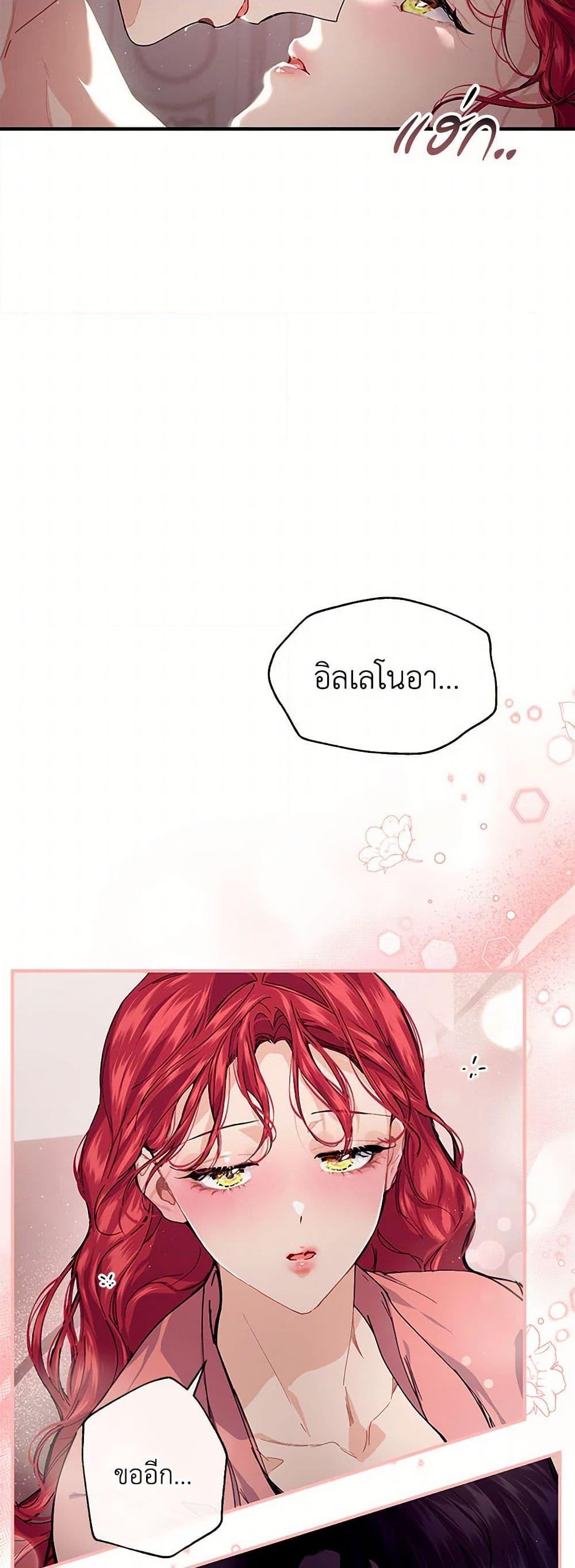 Manga-lc-com อ่านมังงะ อ่านการ์ตูน ออนไลน์ ฟรี The Elegant Sea of Savagery ตอนที่ 1 2 3 4 5 6 7 8 9 10 11 12 13 14 ฟรี ไม่มีโฆษณา Manga-lc - อ่าน มังงะ อ่าน การ์ตูน ออนไลน์ อ่านมังงะ ฟรี