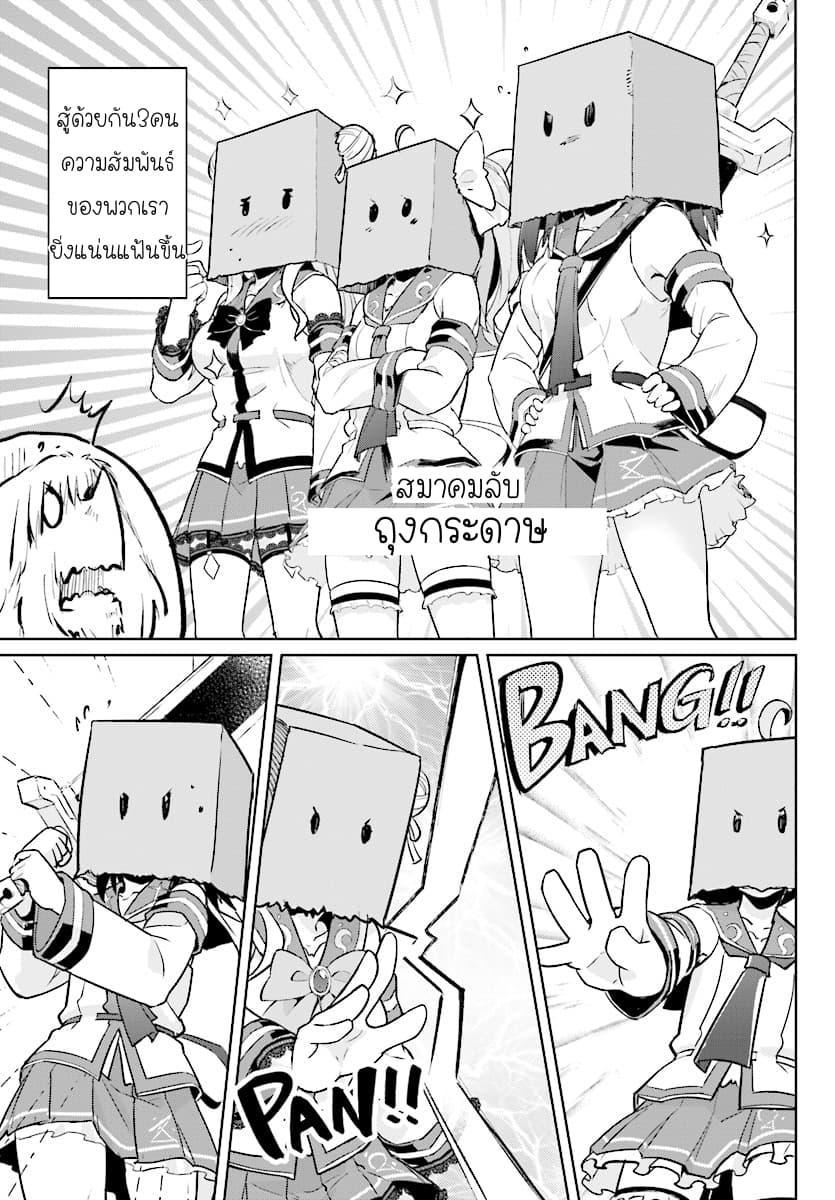 Manga-lc-com อ่านมังงะ อ่านการ์ตูน ออนไลน์ ฟรี Kenshi o Mezashite Nyugaku Shitanoni Maho Tekisei 9999 Nandesukedo! ตอนที่ 1 2 3 4 5 6 7 8 9 10 11 12 13 14 ฟรี ไม่มีโฆษณา Manga-lc - อ่าน มังงะ อ่าน การ์ตูน ออนไลน์ อ่านมังงะ ฟรี