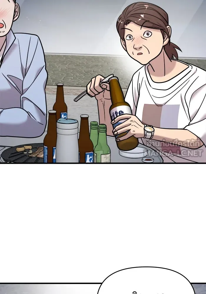 วายร้ายก็อยากมีรัก ตอนที่ 18 รูปที่ 90