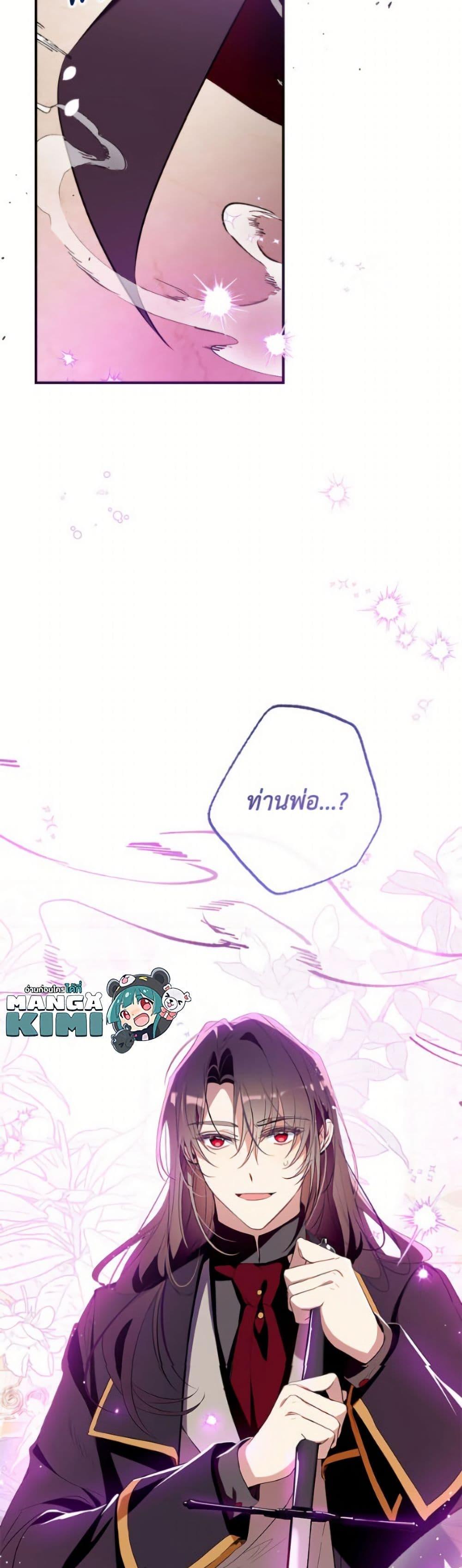 Manga-lc-com อ่านมังงะ อ่านการ์ตูน ออนไลน์ ฟรี Can We Become a Family ตอนที่ 1 2 3 4 5 6 7 8 9 10 11 12 13 14 ฟรี ไม่มีโฆษณา Manga-lc - อ่าน มังงะ อ่าน การ์ตูน ออนไลน์ อ่านมังงะ ฟรี