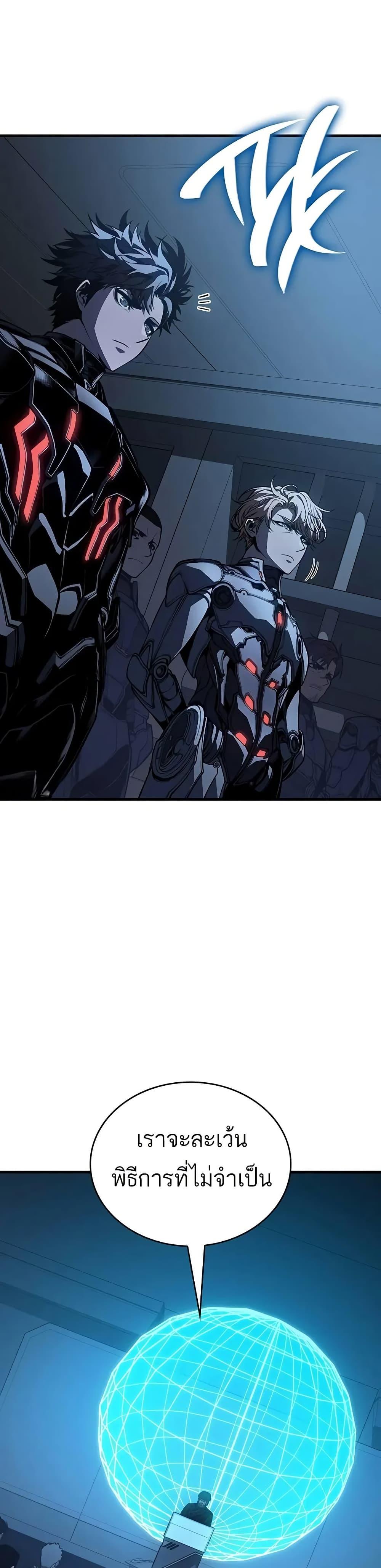 Manga-lc-com อ่านมังงะ อ่านการ์ตูน ออนไลน์ ฟรี Bad Bone Blood ตอนที่ 1 2 3 4 5 6 7 8 9 10 11 12 13 14 ฟรี ไม่มีโฆษณา Manga-lc - อ่าน มังงะ อ่าน การ์ตูน ออนไลน์ อ่านมังงะ ฟรี