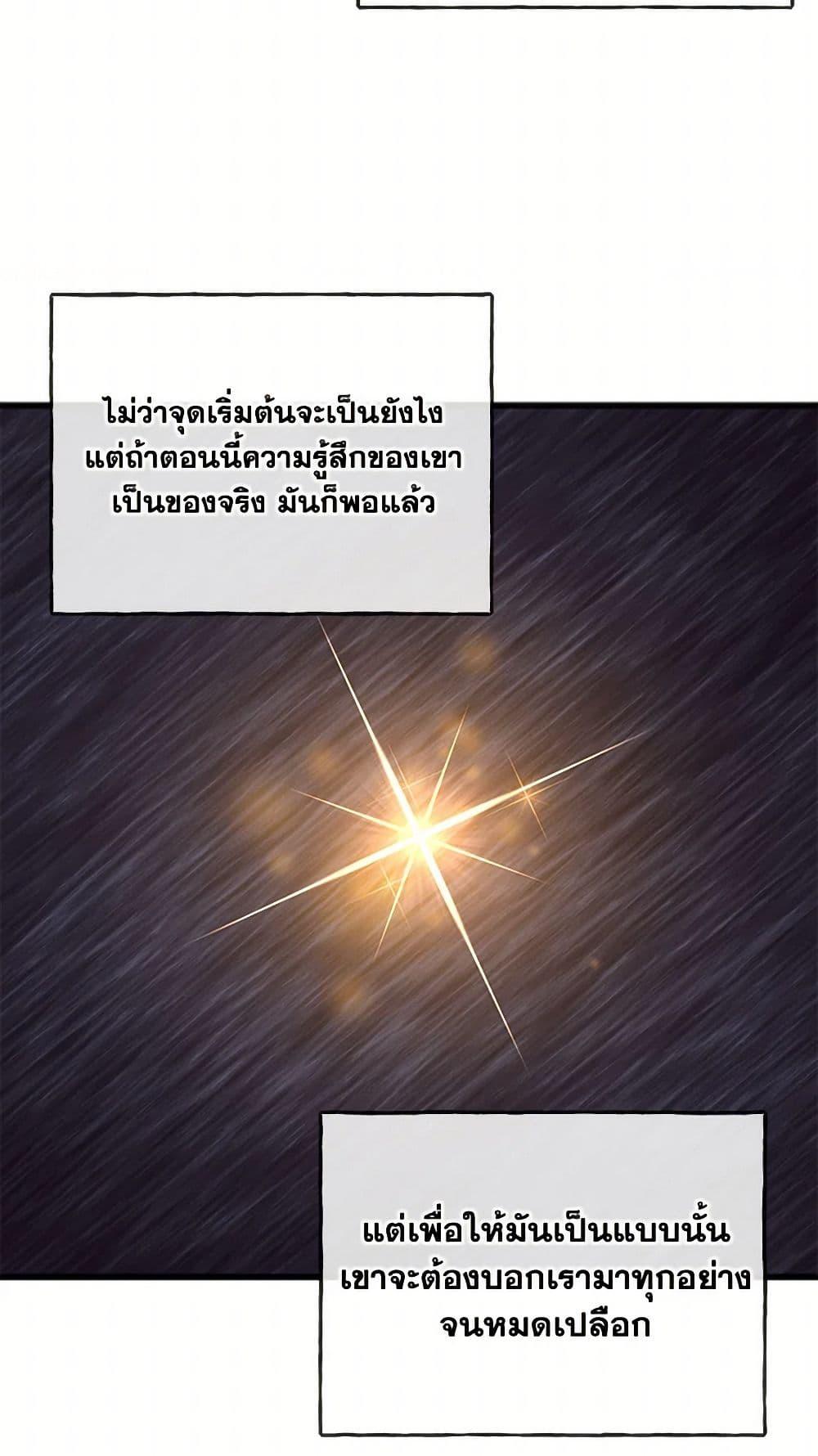 Manga-lc-com อ่านมังงะ อ่านการ์ตูน ออนไลน์ ฟรี Flowers May Wither but You Remain ตอนที่ 1 2 3 4 5 6 7 8 9 10 11 12 13 14 ฟรี ไม่มีโฆษณา Manga-lc - อ่าน มังงะ อ่าน การ์ตูน ออนไลน์ อ่านมังงะ ฟรี