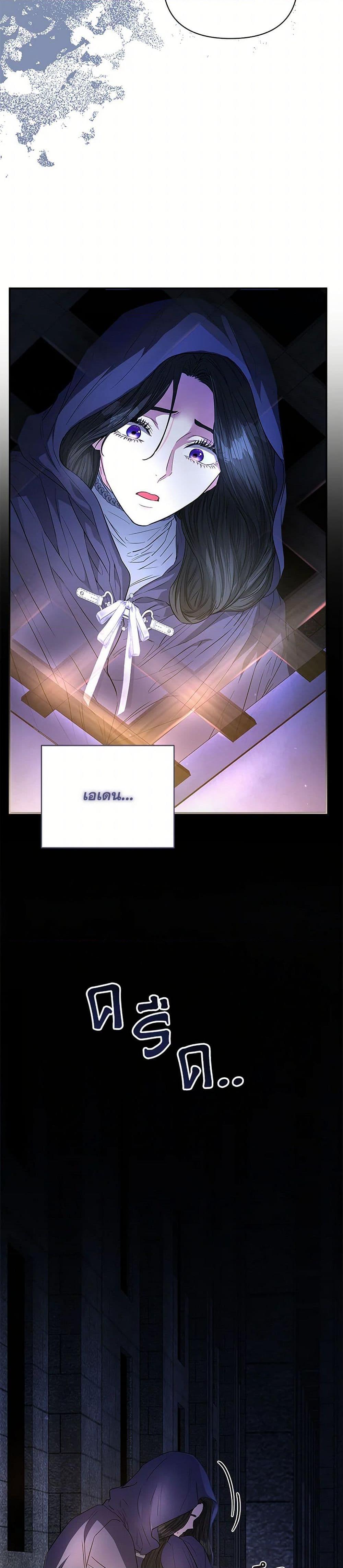 Manga-lc-com อ่านมังงะ อ่านการ์ตูน ออนไลน์ ฟรี My Evil Husband Is Obsessed With the Wrong Person ตอนที่ 1 2 3 4 5 6 7 8 9 10 11 12 13 14 ฟรี ไม่มีโฆษณา Manga-lc - อ่าน มังงะ อ่าน การ์ตูน ออนไลน์ อ่านมังงะ ฟรี