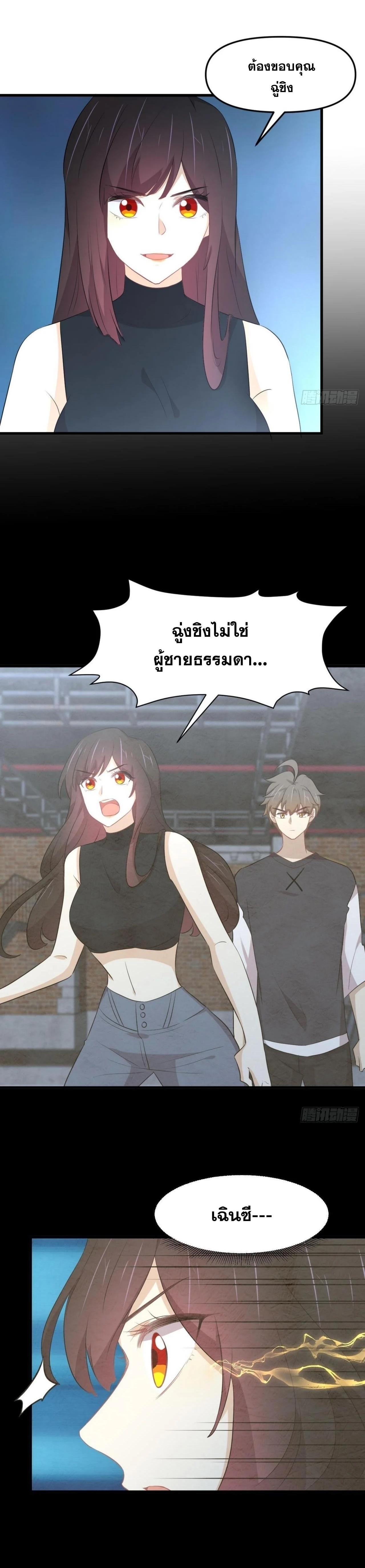 Manga-lc-com อ่านมังงะ อ่านการ์ตูน ออนไลน์ ฟรี Immortal Swordsman in the Reverse World ตอนที่ 1 2 3 4 5 6 7 8 9 10 11 12 13 14 ฟรี ไม่มีโฆษณา Manga-lc - อ่าน มังงะ อ่าน การ์ตูน ออนไลน์ อ่านมังงะ ฟรี