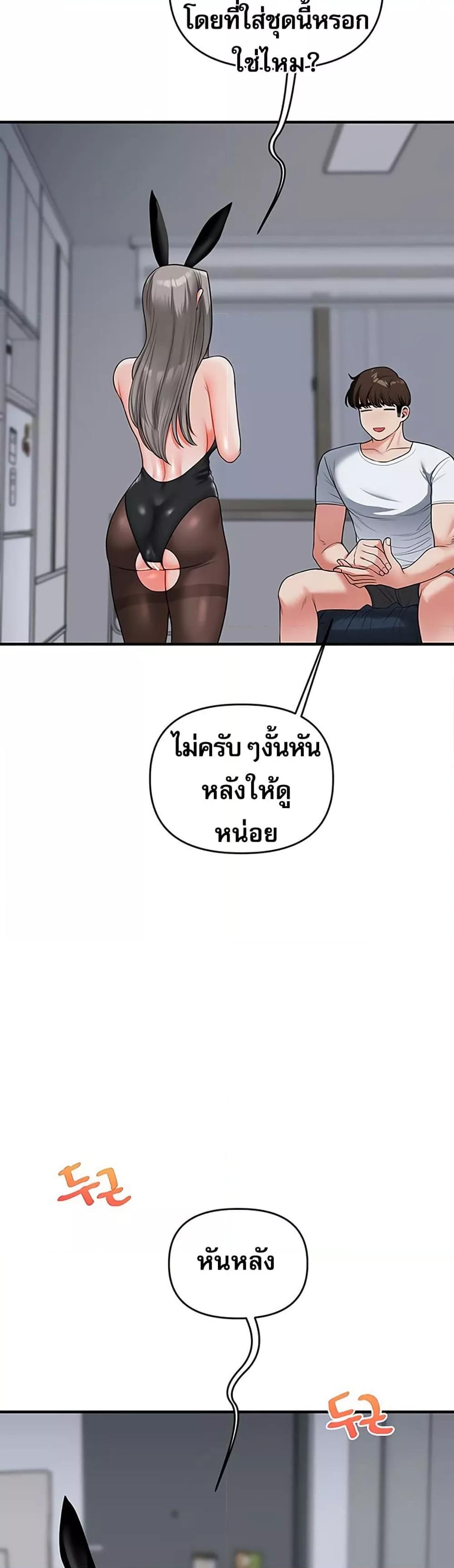 Doujin-Lc- อ่าน โดจิน มังฮวา เกาหลี ญี่ปุ่น จีน แปลไทย Relationship Reversal ตอนที่ 1 2 3 4 5 6 7 8 9 10 11 12 13 14 ฟรี ไม่มีโฆษณา อ่าน โดจิน Manhwa เกาหลี ญี่ปุ่น จีน เรามีครบ คัดมาให้เน้นๆ โดจิน 18+ รับประกันความฟินโดย  Doujin Lc