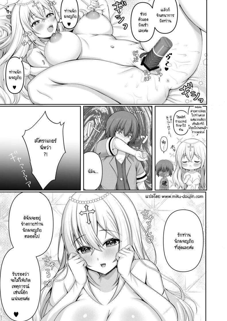 Doujin-Lc- อ่าน โดจิน มังฮวา เกาหลี ญี่ปุ่น จีน แปลไทย รักนะคะ ท่านนักผจญภัย [Lyric. (Aozora Nan)] Isekai Tensei Shippaisha no Ore ga Gekikawa Priest ni Dekiai Sareru! ตอนที่ 1 2 3 4 5 6 7 8 9 10 11 12 13 14 ฟรี ไม่มีโฆษณา อ่าน โดจิน Manhwa เกาหลี ญี่ปุ่น จีน เรามีครบ คัดมาให้เน้นๆ โดจิน 18+ รับประกันความฟินโดย  Doujin Lc