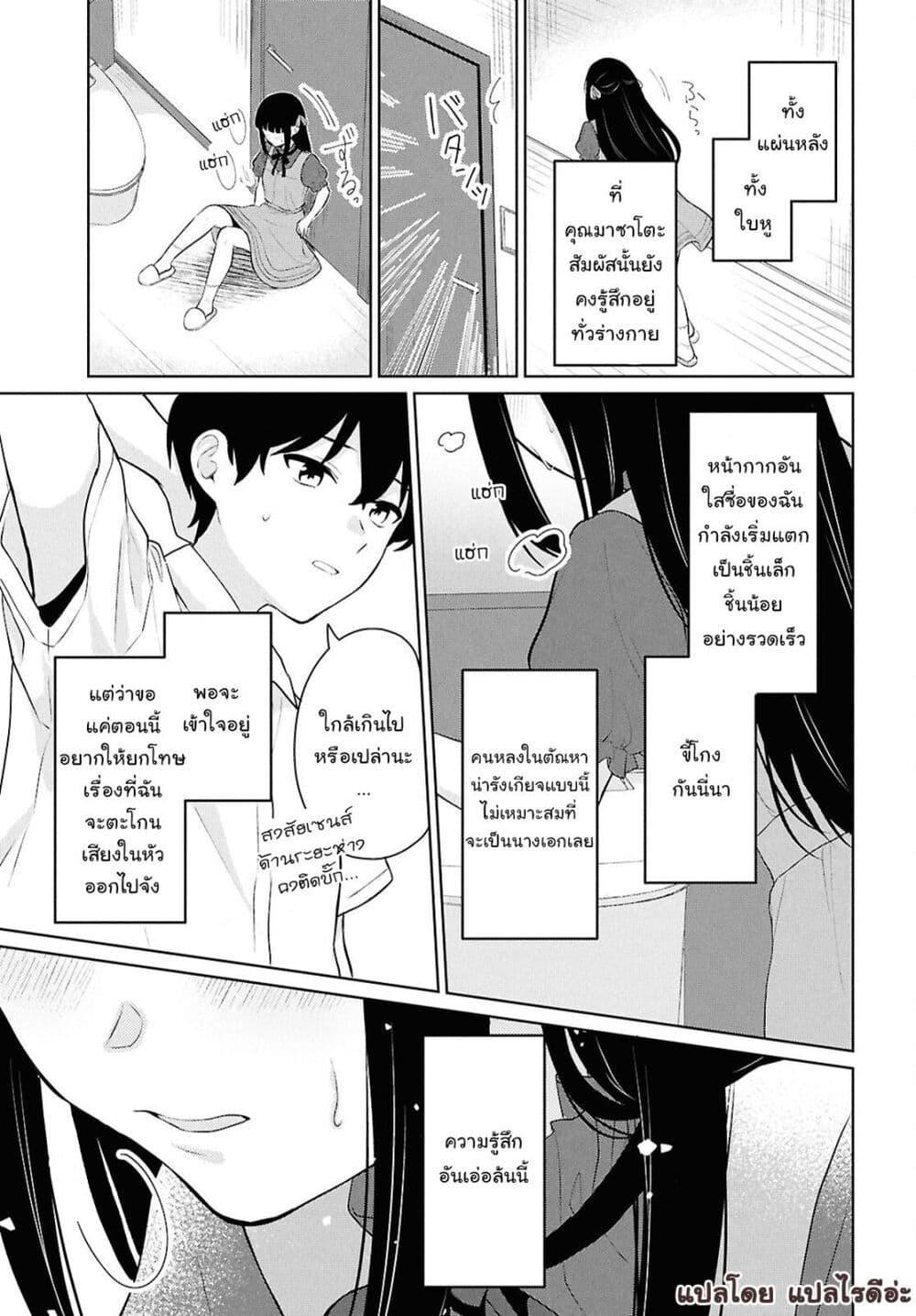 Manga-lc-com อ่านมังงะ อ่านการ์ตูน ออนไลน์ ฟรี Danjohi 15 no Sekai demo Futsu ni Ikirareru to Omotta ~ Geki Juu Kanjou na Kanojotachi ga Mujikaku Danshi ni Honrousaretara ตอนที่ 1 2 3 4 5 6 7 8 9 10 11 12 13 14 ฟรี ไม่มีโฆษณา Manga-lc - อ่าน มังงะ อ่าน การ์ตูน ออนไลน์ อ่านมังงะ ฟรี