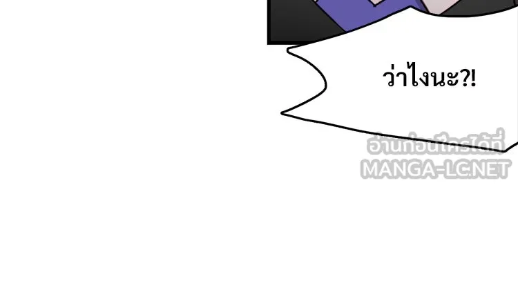 Bring the Love ตอนที่ 18 รูปที่ 15