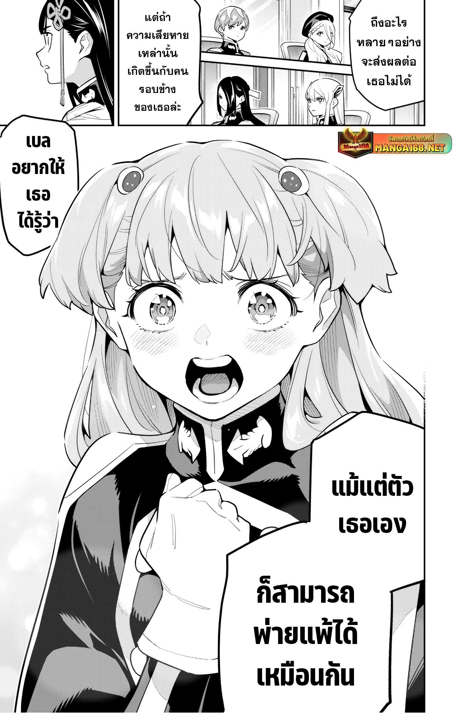 Manga-lc-com อ่านมังงะ อ่านการ์ตูน ออนไลน์ ฟรี Mato Seihei no Slave สุดยอดทาสแห่งหน่วยพิฆาตมาร ตอนที่ 1 2 3 4 5 6 7 8 9 10 11 12 13 14 ฟรี ไม่มีโฆษณา Manga-lc - อ่าน มังงะ อ่าน การ์ตูน ออนไลน์ อ่านมังงะ ฟรี