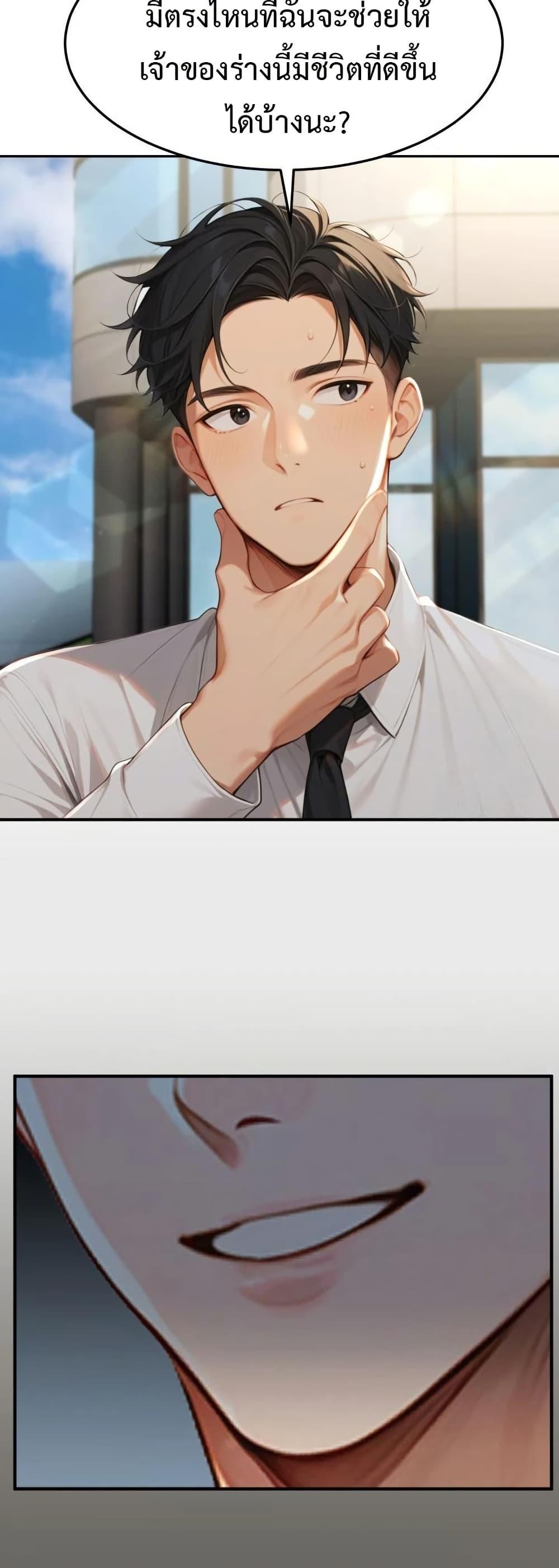 Doujin-Lc- อ่าน โดจิน มังฮวา เกาหลี ญี่ปุ่น จีน แปลไทย Hypersexual Syndrome ตอนที่ 1 2 3 4 5 6 7 8 9 10 11 12 13 14 ฟรี ไม่มีโฆษณา อ่าน โดจิน Manhwa เกาหลี ญี่ปุ่น จีน เรามีครบ คัดมาให้เน้นๆ โดจิน 18+ รับประกันความฟินโดย  Doujin Lc
