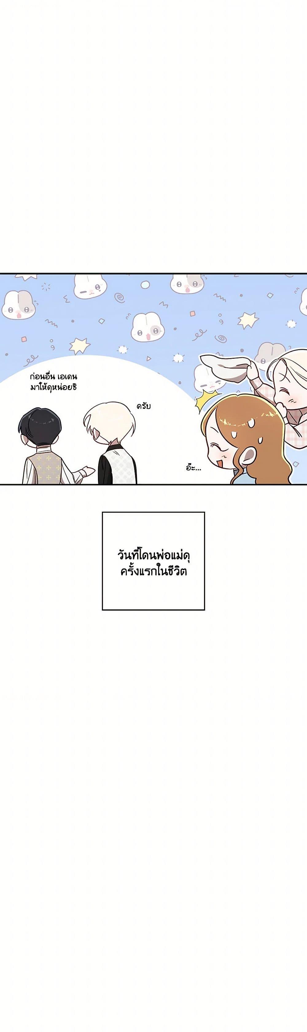 Manga-lc-com อ่านมังงะ อ่านการ์ตูน ออนไลน์ ฟรี I Failed to Divorce My Husband ตอนที่ 1 2 3 4 5 6 7 8 9 10 11 12 13 14 ฟรี ไม่มีโฆษณา Manga-lc - อ่าน มังงะ อ่าน การ์ตูน ออนไลน์ อ่านมังงะ ฟรี