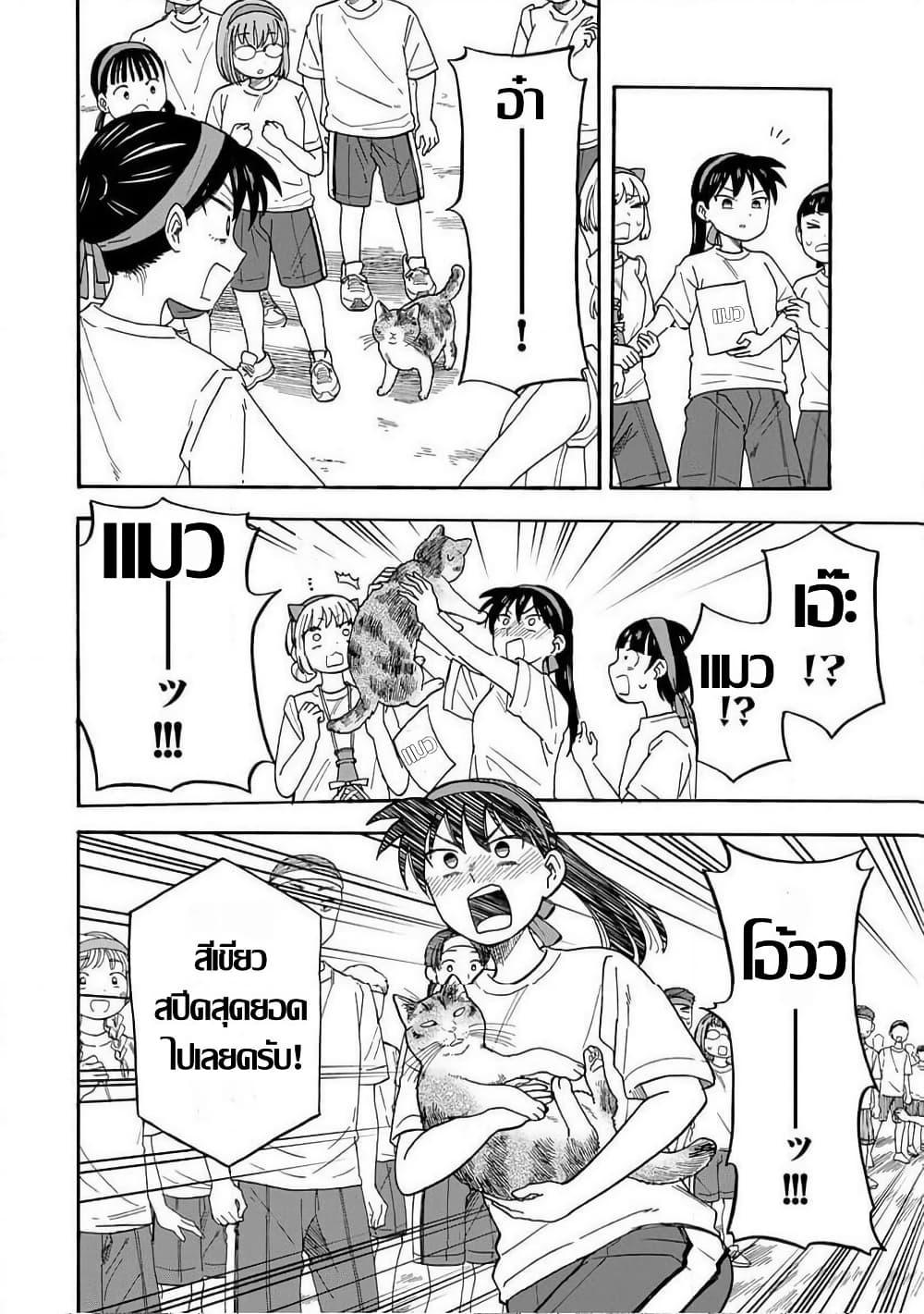 Manga-lc-com อ่านมังงะ อ่านการ์ตูน ออนไลน์ ฟรี Yuzuki Becomes A Cat ตอนที่ 1 2 3 4 5 6 7 8 9 10 11 12 13 14 ฟรี ไม่มีโฆษณา Manga-lc - อ่าน มังงะ อ่าน การ์ตูน ออนไลน์ อ่านมังงะ ฟรี