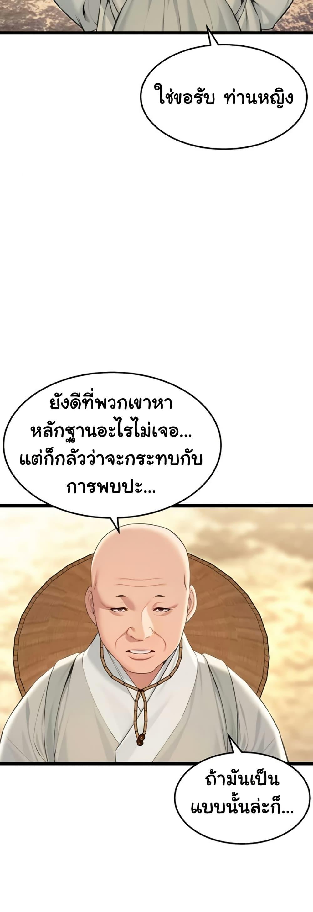 Doujin-Lc- อ่าน โดจิน มังฮวา เกาหลี ญี่ปุ่น จีน แปลไทย God Bless You ตอนที่ 1 2 3 4 5 6 7 8 9 10 11 12 13 14 ฟรี ไม่มีโฆษณา อ่าน โดจิน Manhwa เกาหลี ญี่ปุ่น จีน เรามีครบ คัดมาให้เน้นๆ โดจิน 18+ รับประกันความฟินโดย  Doujin Lc
