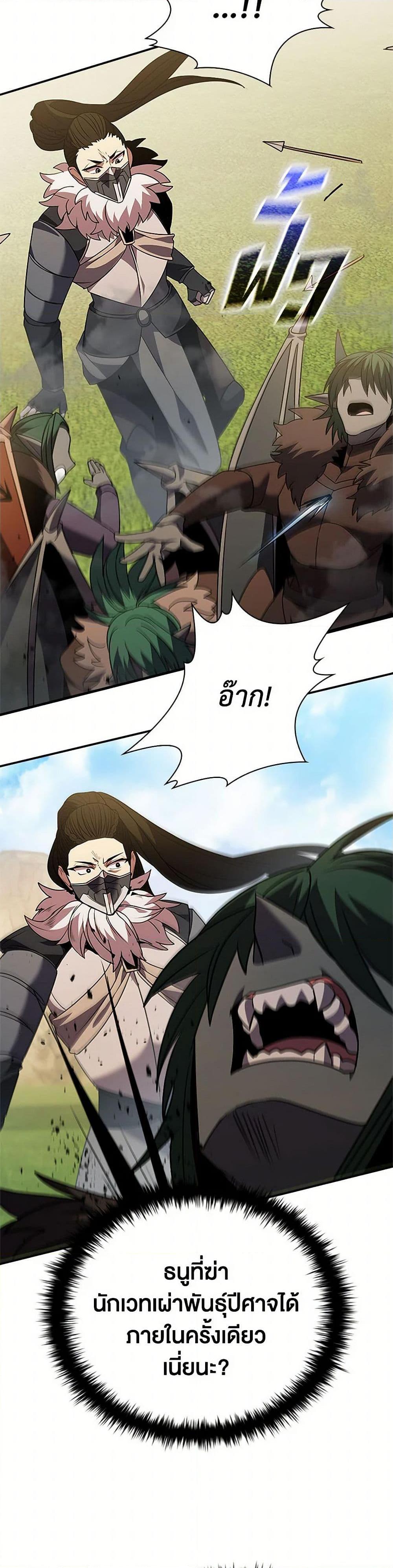 Manga-lc-com อ่านมังงะ อ่านการ์ตูน ออนไลน์ ฟรี Taming Master ตอนที่ 1 2 3 4 5 6 7 8 9 10 11 12 13 14 ฟรี ไม่มีโฆษณา Manga-lc - อ่าน มังงะ อ่าน การ์ตูน ออนไลน์ อ่านมังงะ ฟรี