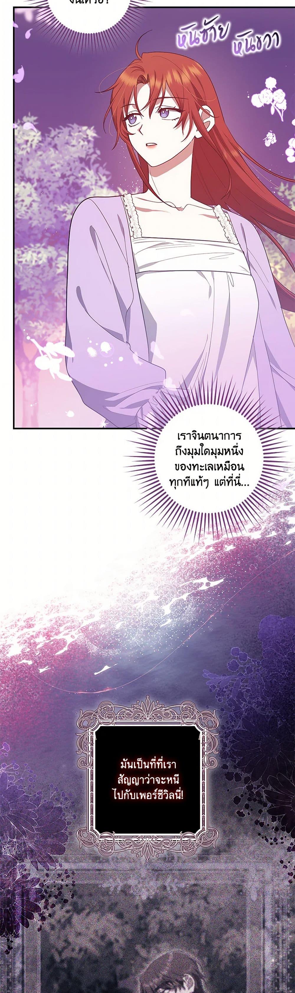 Manga-lc-com อ่านมังงะ อ่านการ์ตูน ออนไลน์ ฟรี The Abandoned Bachelorette Enjoys Her Simple Life ตอนที่ 1 2 3 4 5 6 7 8 9 10 11 12 13 14 ฟรี ไม่มีโฆษณา Manga-lc - อ่าน มังงะ อ่าน การ์ตูน ออนไลน์ อ่านมังงะ ฟรี