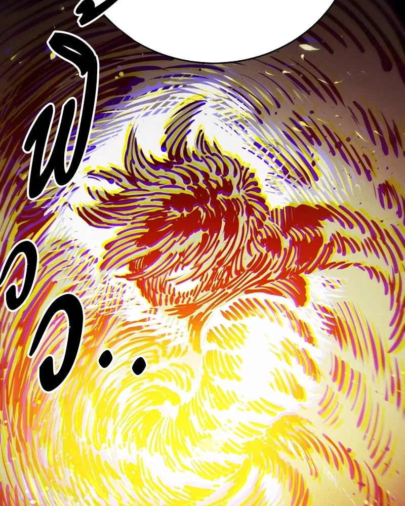 Player ตอนที่ 66 รูปที่ 19