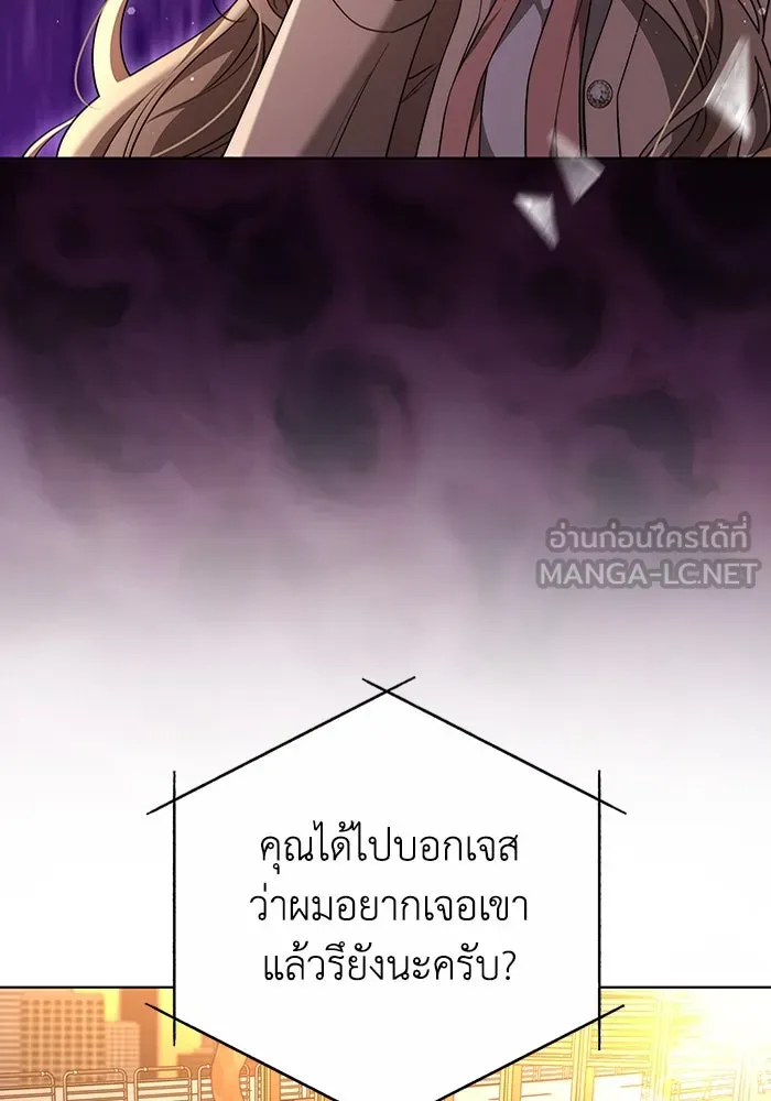 ละลายรักให้ล้นใจ ตอนที่ 47 รูปที่ 27