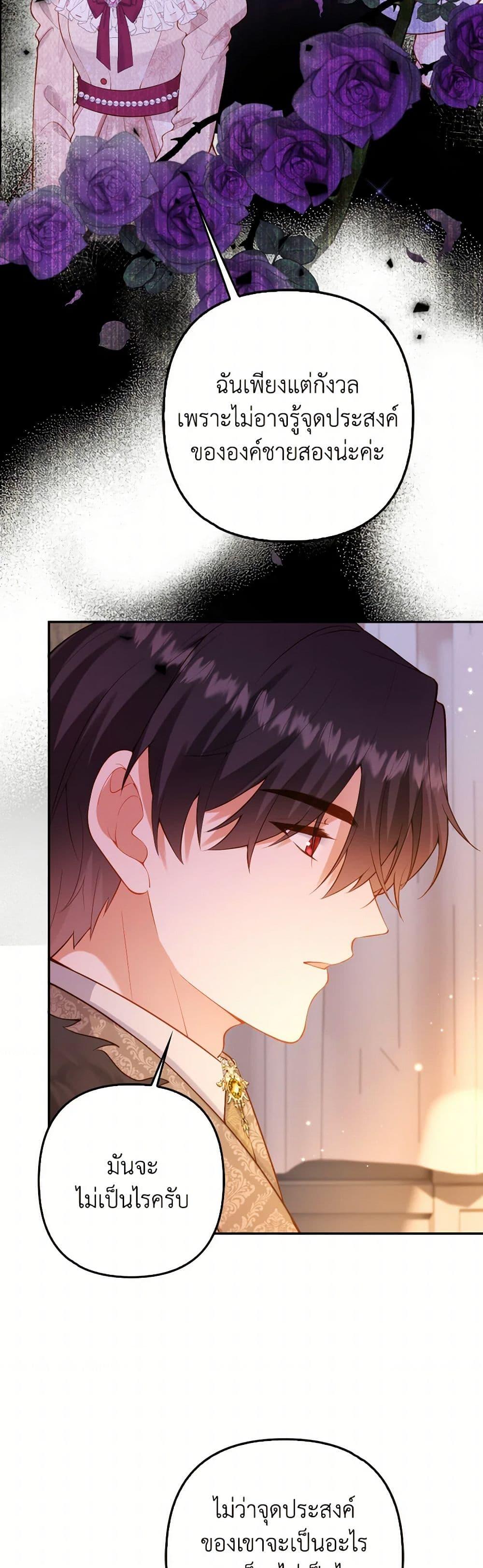 Manga-lc-com อ่านมังงะ อ่านการ์ตูน ออนไลน์ ฟรี Raising the Children of the Main Characters ตอนที่ 1 2 3 4 5 6 7 8 9 10 11 12 13 14 ฟรี ไม่มีโฆษณา Manga-lc - อ่าน มังงะ อ่าน การ์ตูน ออนไลน์ อ่านมังงะ ฟรี