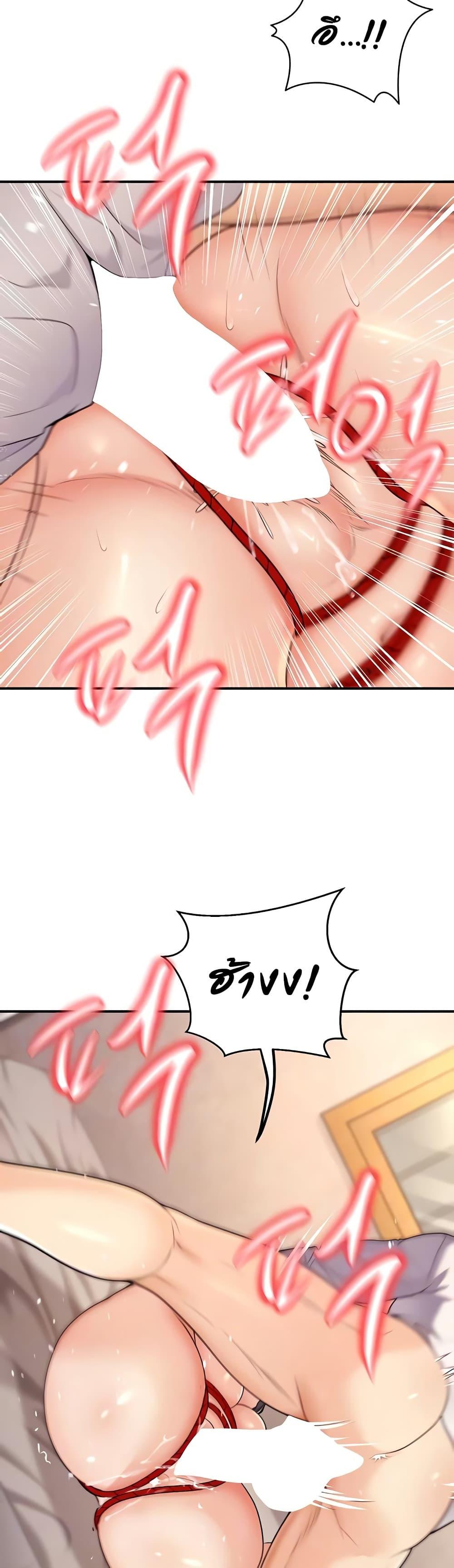 Doujin-Lc- อ่าน โดจิน มังฮวา เกาหลี ญี่ปุ่น จีน แปลไทย My Students Who Became Parents ตอนที่ 1 2 3 4 5 6 7 8 9 10 11 12 13 14 ฟรี ไม่มีโฆษณา อ่าน โดจิน Manhwa เกาหลี ญี่ปุ่น จีน เรามีครบ คัดมาให้เน้นๆ โดจิน 18+ รับประกันความฟินโดย  Doujin Lc