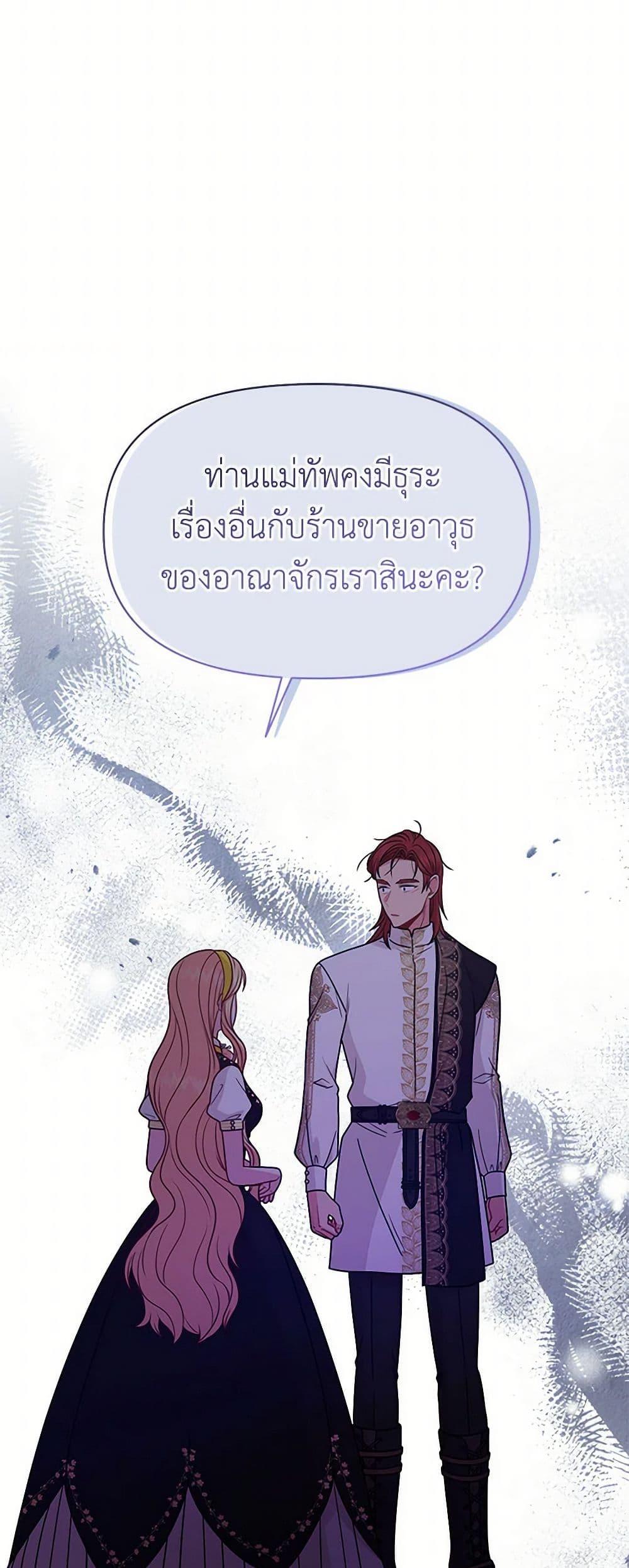 Manga-lc-com อ่านมังงะ อ่านการ์ตูน ออนไลน์ ฟรี My BFF is a Tyrant in Training ตอนที่ 1 2 3 4 5 6 7 8 9 10 11 12 13 14 ฟรี ไม่มีโฆษณา Manga-lc - อ่าน มังงะ อ่าน การ์ตูน ออนไลน์ อ่านมังงะ ฟรี