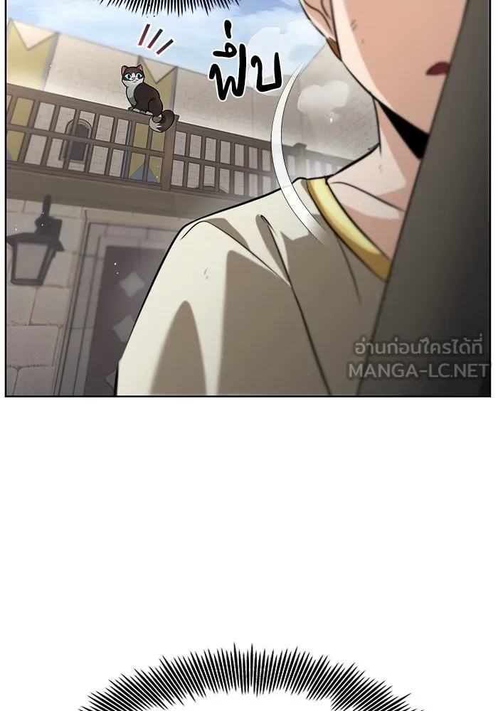 ชีวิตพลิกผันของลอร์ดผู้เกียจคร้าน ตอนที่ 21 ลูกศิษย์ของลูลู่ รูปที่ 39