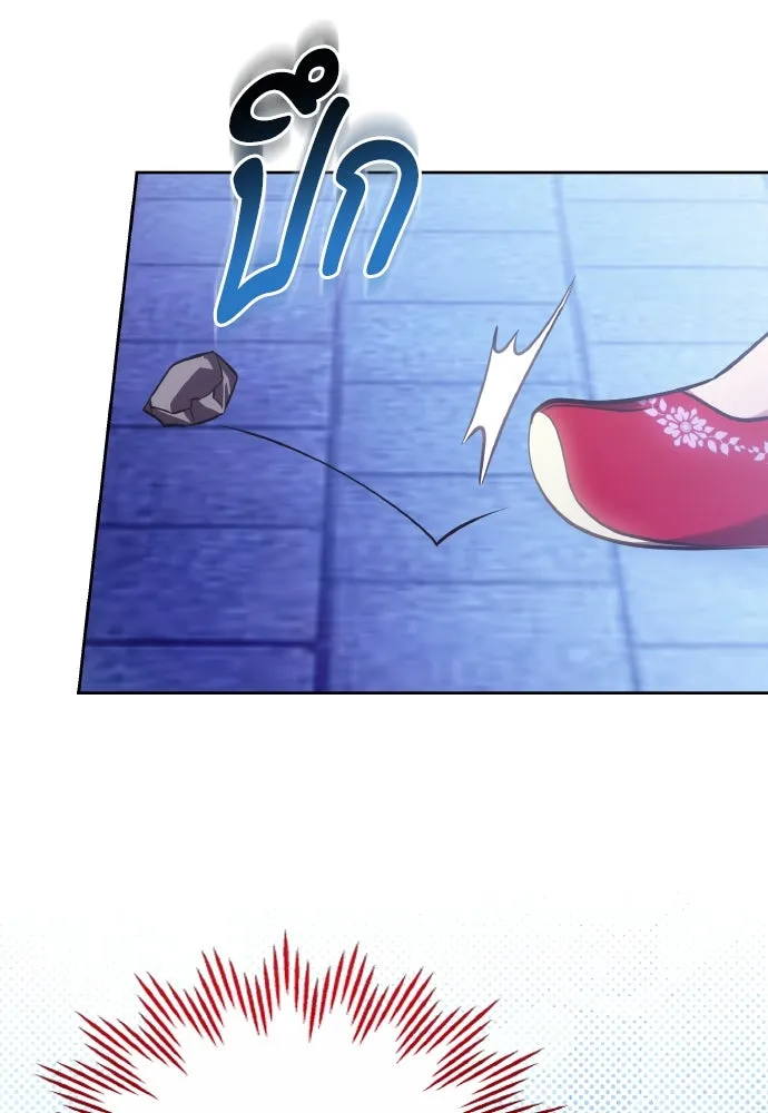 ข้าเนี่ยนะเป็นพระสนม ตอนที่ 89 หากต้องเลือกหนึ่งในสองนี้ รูปที่ 40