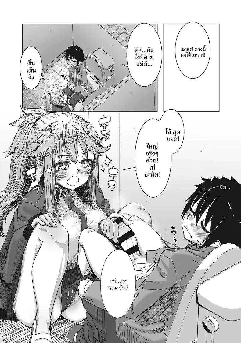 Doujin-Lc- อ่าน โดจิน มังฮวา เกาหลี ญี่ปุ่น จีน แปลไทย ถึงเธอจะน่ากลัว เเต่ก็ใจดีกับโอตาคุ[Bakuya] ตอนที่ 1 2 3 4 5 6 7 8 9 10 11 12 13 14 ฟรี ไม่มีโฆษณา อ่าน โดจิน Manhwa เกาหลี ญี่ปุ่น จีน เรามีครบ คัดมาให้เน้นๆ โดจิน 18+ รับประกันความฟินโดย  Doujin Lc