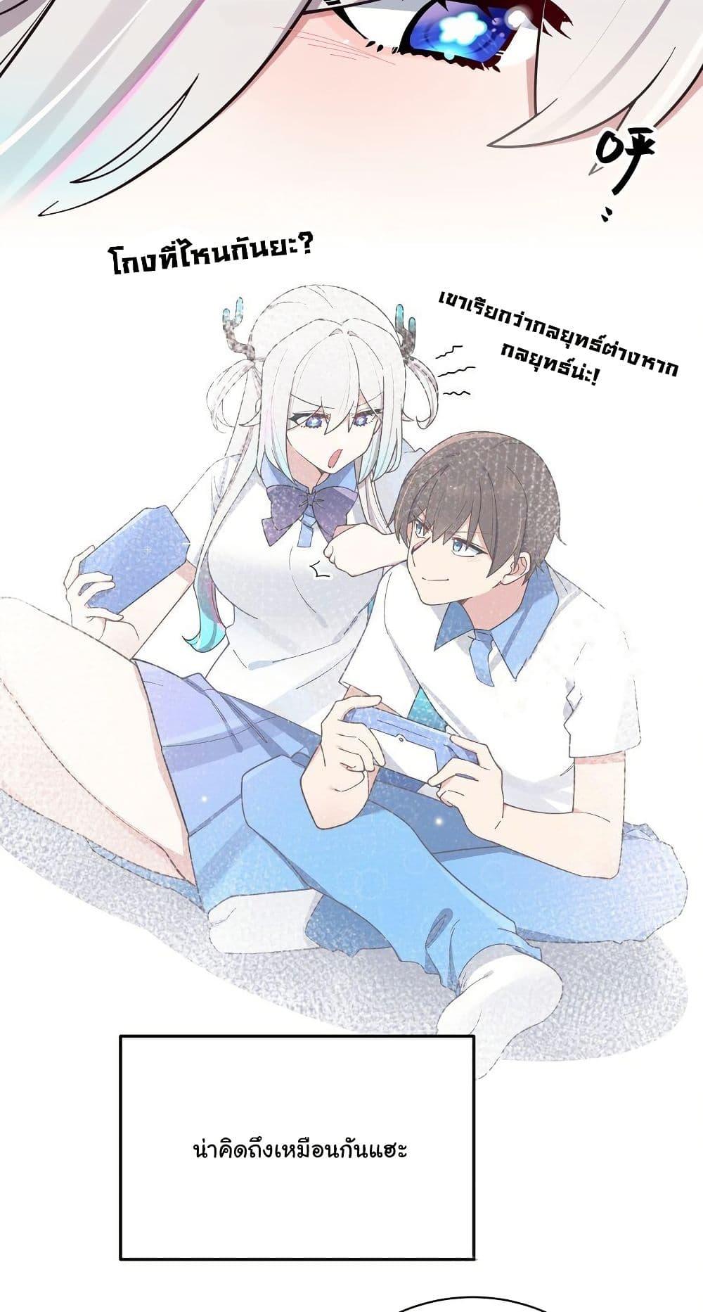 Manga-lc-com อ่านมังงะ อ่านการ์ตูน ออนไลน์ ฟรี Fake Girlfriend My Fault ตอนที่ 1 2 3 4 5 6 7 8 9 10 11 12 13 14 ฟรี ไม่มีโฆษณา Manga-lc - อ่าน มังงะ อ่าน การ์ตูน ออนไลน์ อ่านมังงะ ฟรี