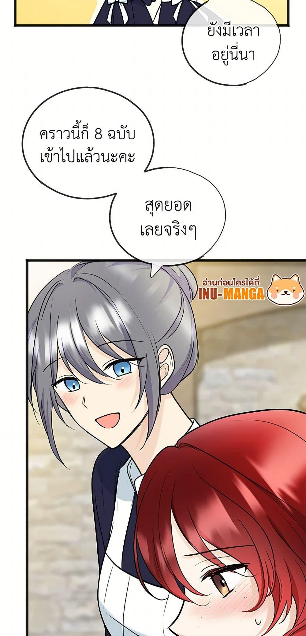 Manga-lc-com อ่านมังงะ อ่านการ์ตูน ออนไลน์ ฟรี Flowers May Wither but You Remain ตอนที่ 1 2 3 4 5 6 7 8 9 10 11 12 13 14 ฟรี ไม่มีโฆษณา Manga-lc - อ่าน มังงะ อ่าน การ์ตูน ออนไลน์ อ่านมังงะ ฟรี