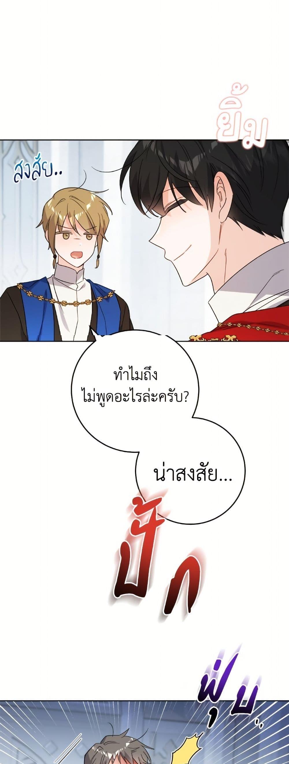 Manga-lc-com อ่านมังงะ อ่านการ์ตูน ออนไลน์ ฟรี The Male Lead is in Charge of the Successor ตอนที่ 1 2 3 4 5 6 7 8 9 10 11 12 13 14 ฟรี ไม่มีโฆษณา Manga-lc - อ่าน มังงะ อ่าน การ์ตูน ออนไลน์ อ่านมังงะ ฟรี