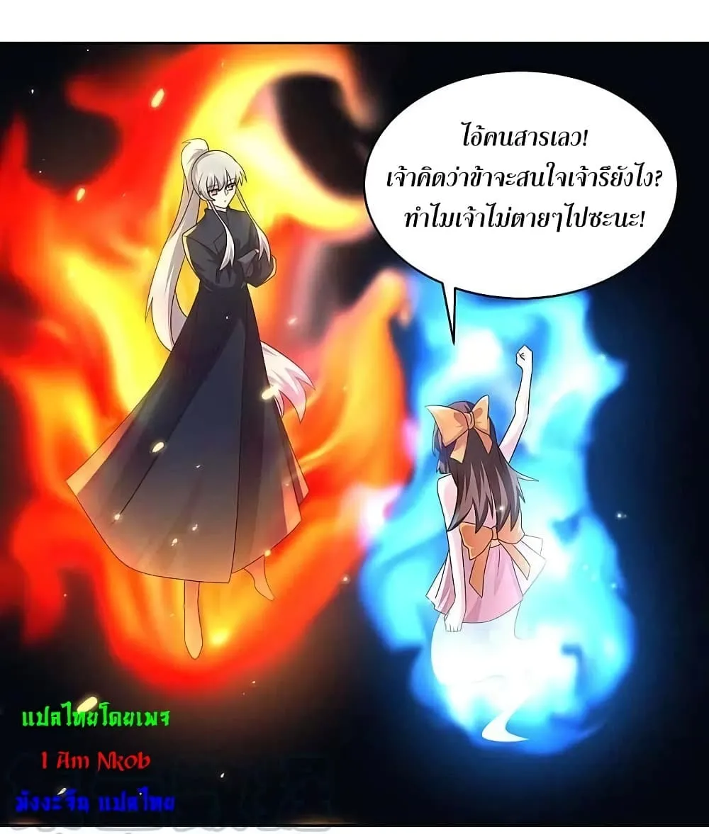 Manga-lc-com อ่านมังงะ อ่านการ์ตูน ออนไลน์ ฟรี Above All Gods ตอนที่ 1 2 3 4 5 6 7 8 9 10 11 12 13 14 ฟรี ไม่มีโฆษณา Manga-lc - อ่าน มังงะ อ่าน การ์ตูน ออนไลน์ อ่านมังงะ ฟรี
