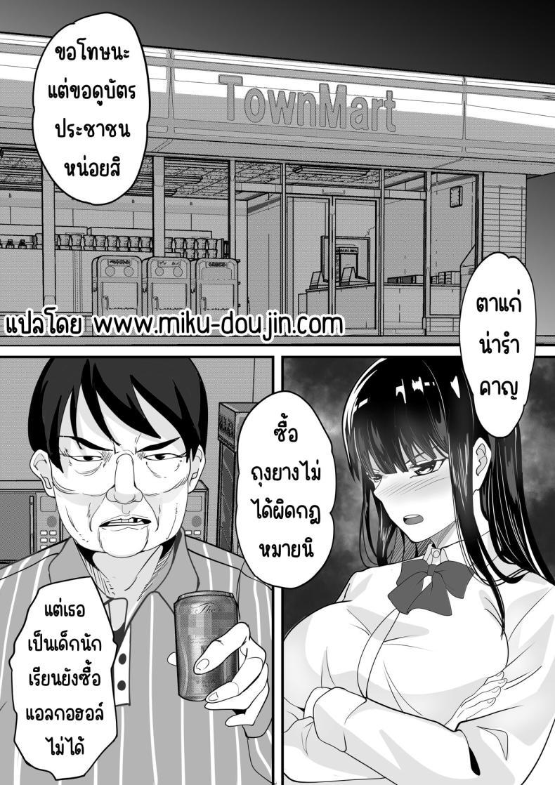 Doujin-Lc- อ่าน โดจิน มังฮวา เกาหลี ญี่ปุ่น จีน แปลไทย คนที่ชอบก็แค่หมื่นเยน [Hakutamayu (Akire)] Jidou Shouhin-ka POS Regi Kininaru Anoko mo 1-man Yen ตอนที่ 1 2 3 4 5 6 7 8 9 10 11 12 13 14 ฟรี ไม่มีโฆษณา อ่าน โดจิน Manhwa เกาหลี ญี่ปุ่น จีน เรามีครบ คัดมาให้เน้นๆ โดจิน 18+ รับประกันความฟินโดย  Doujin Lc