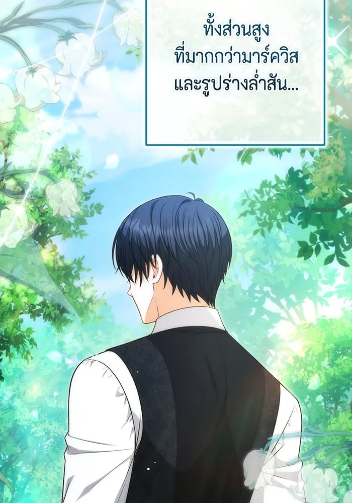 ละครชีวิตลิขิตรัก ตอนที่ 9 รูปที่ 49