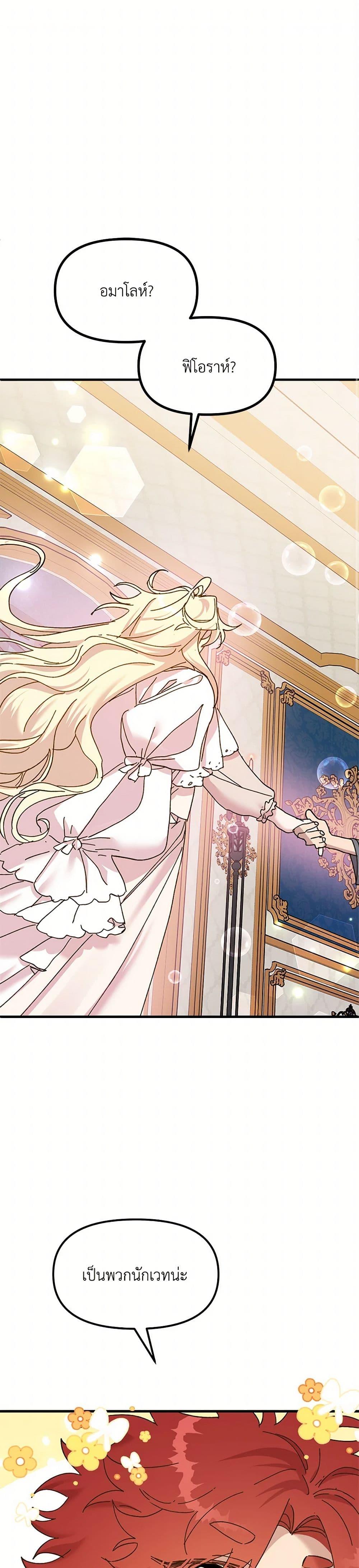 Manga-lc-com อ่านมังงะ อ่านการ์ตูน ออนไลน์ ฟรี The Princess Pretends to Be Crazy ตอนที่ 1 2 3 4 5 6 7 8 9 10 11 12 13 14 ฟรี ไม่มีโฆษณา Manga-lc - อ่าน มังงะ อ่าน การ์ตูน ออนไลน์ อ่านมังงะ ฟรี