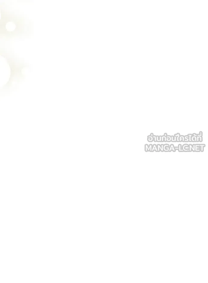 ห้องนอนลับ ตอนที่ 163 รูปที่ 144