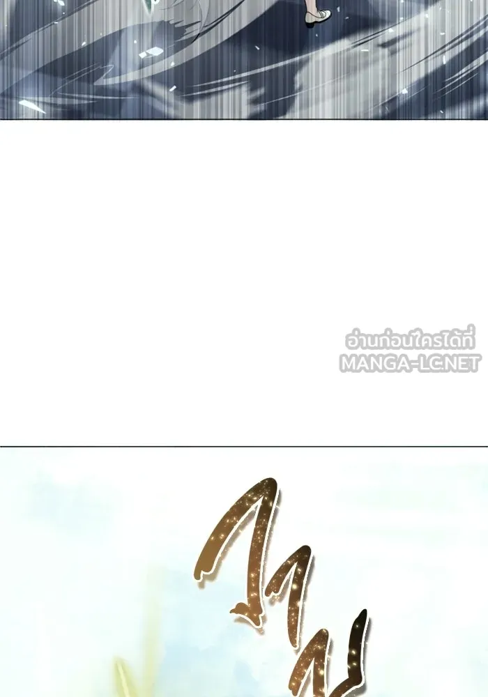 อูเร็ค มาซิโน่ ตอนที่ 34 กองหนุนของตระกูล รูปที่ 168