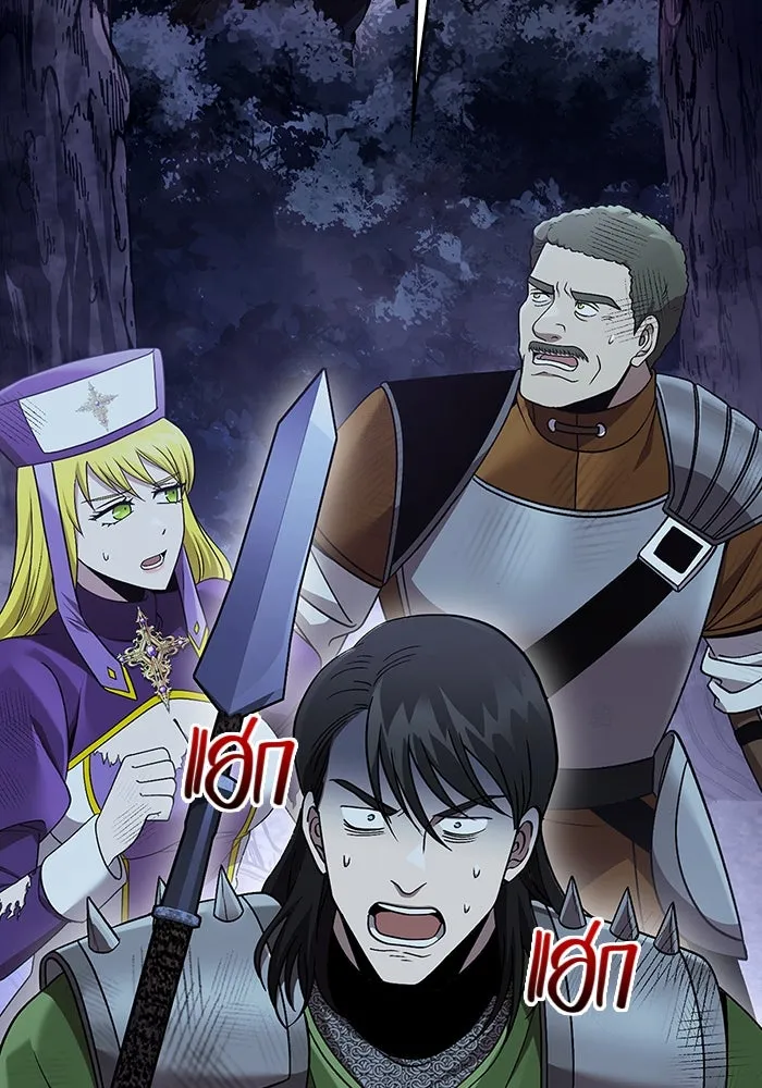 เอาชีวิตรอดในเกมฉบับคนเถื่อน ตอนที่ 41 รูปที่ 71