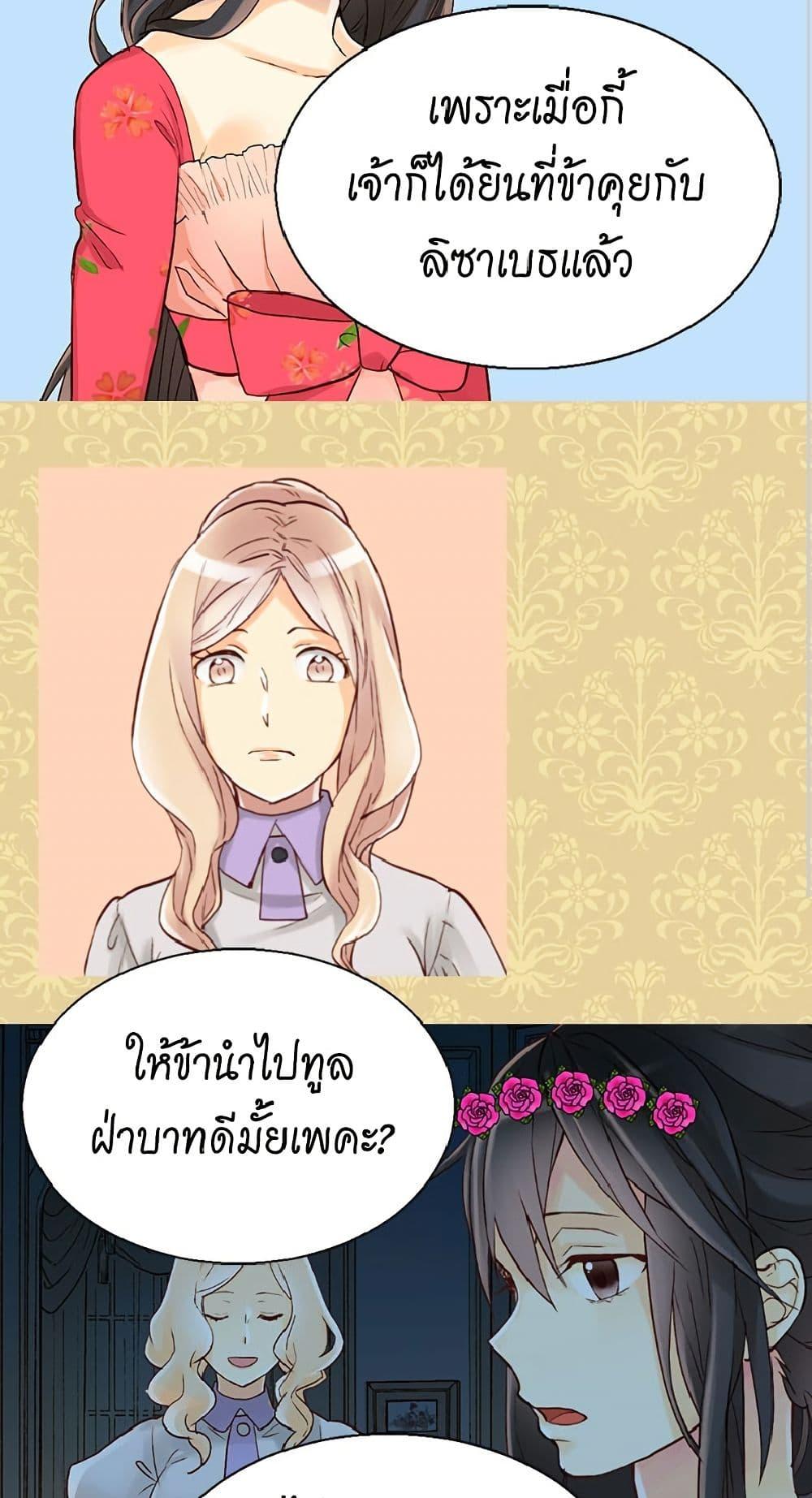 Manga-lc-com อ่านมังงะ อ่านการ์ตูน ออนไลน์ ฟรี Isekai Empress ตอนที่ 1 2 3 4 5 6 7 8 9 10 11 12 13 14 ฟรี ไม่มีโฆษณา Manga-lc - อ่าน มังงะ อ่าน การ์ตูน ออนไลน์ อ่านมังงะ ฟรี