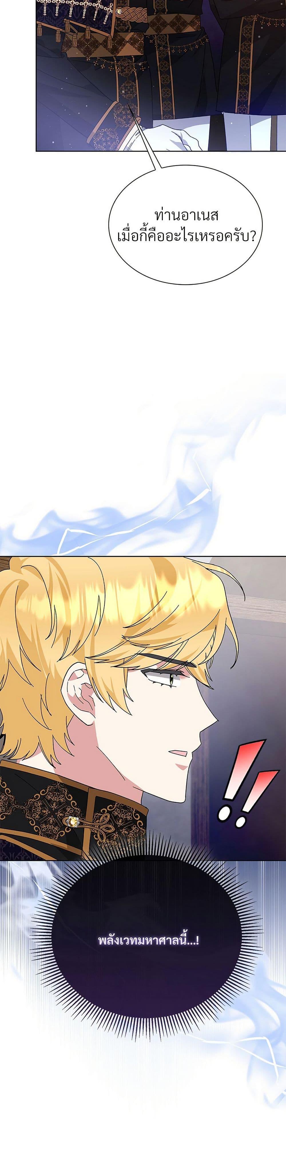 Manga-lc-com อ่านมังงะ อ่านการ์ตูน ออนไลน์ ฟรี The Return of the Ex-Wife ตอนที่ 1 2 3 4 5 6 7 8 9 10 11 12 13 14 ฟรี ไม่มีโฆษณา Manga-lc - อ่าน มังงะ อ่าน การ์ตูน ออนไลน์ อ่านมังงะ ฟรี