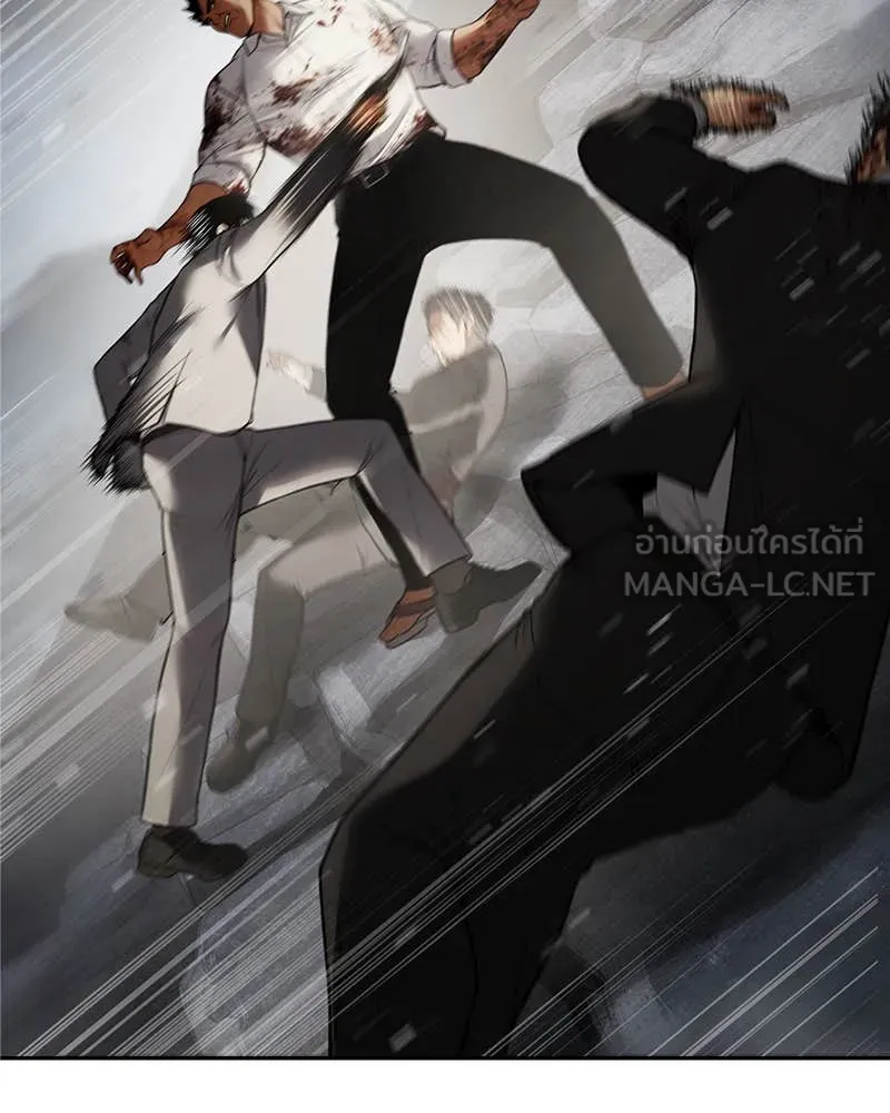 Baek XX ตอนที่ 135 รูปที่ 84